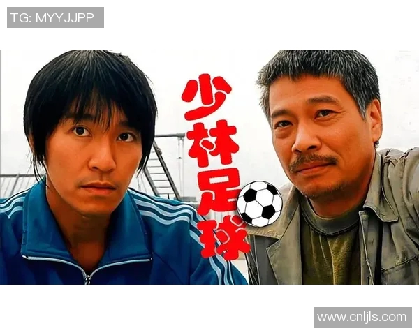 足球明星主演的电影有哪些值得一看的精彩作品和背后的故事分享