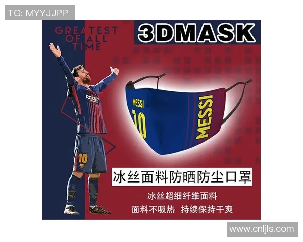 足球明星图案口罩时尚潮流新选择让你在运动中也能展现个性风采